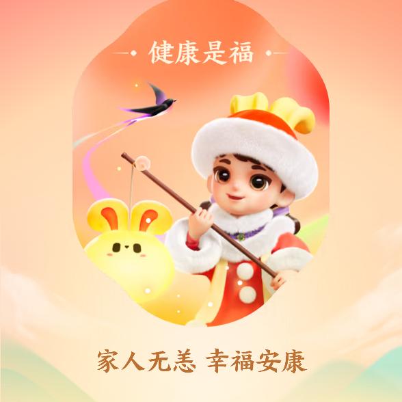 东方伊雪
