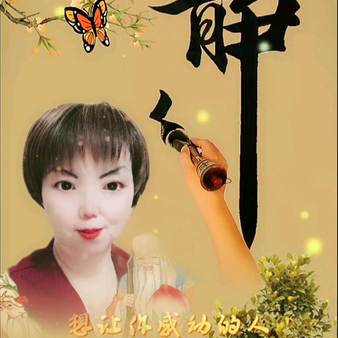 幸福港湾