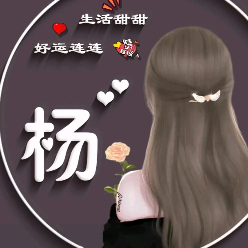💞沐壹💞