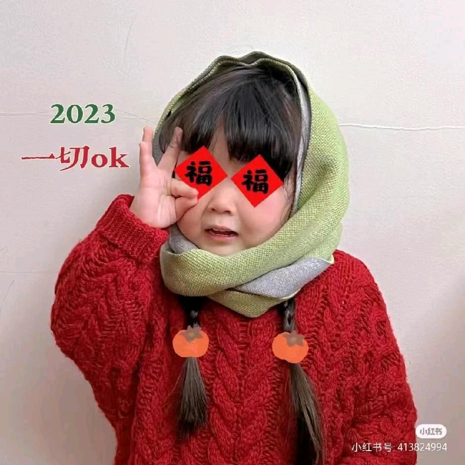 幸福一家人………