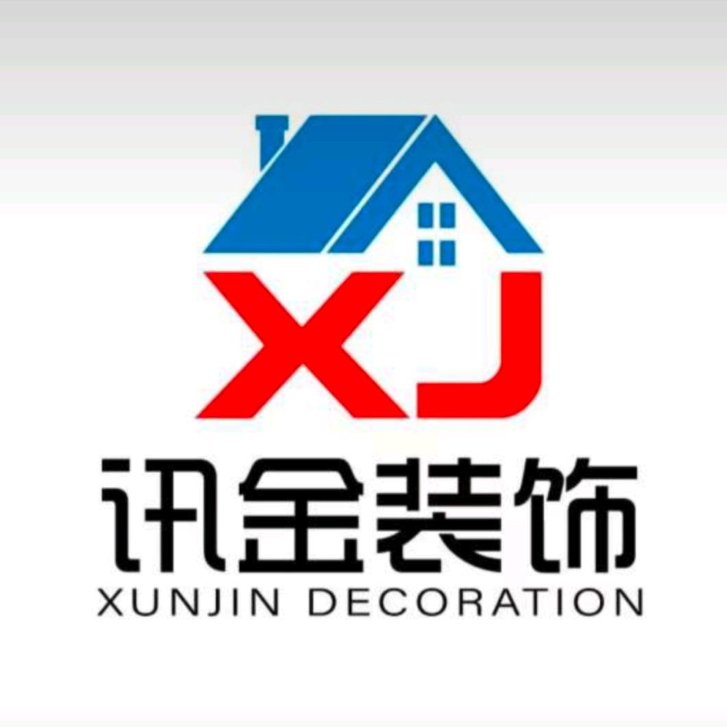 绍兴讯金装饰有限公司2