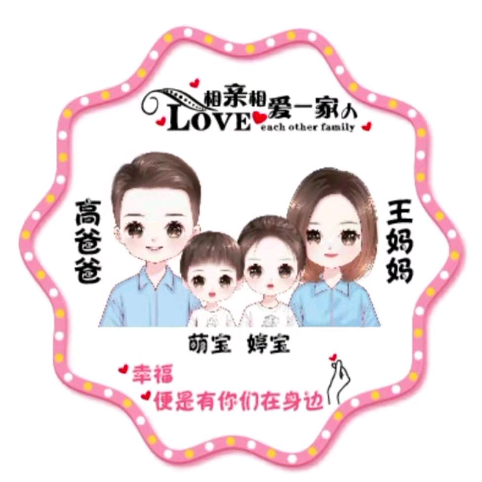 【军心】
