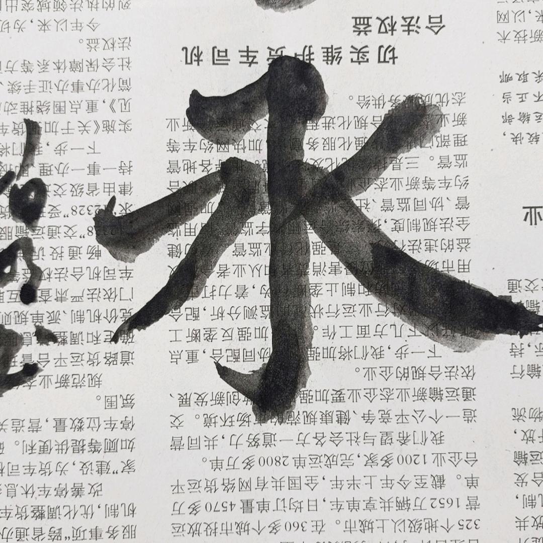 未设昵称