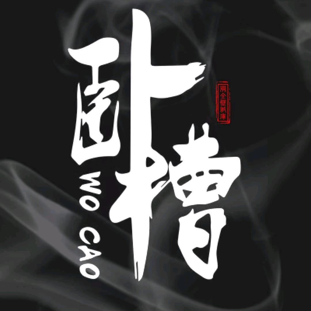 ❥⁵²º龍☠魔