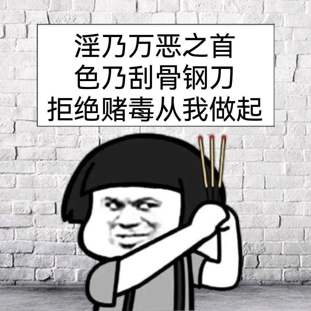 胖