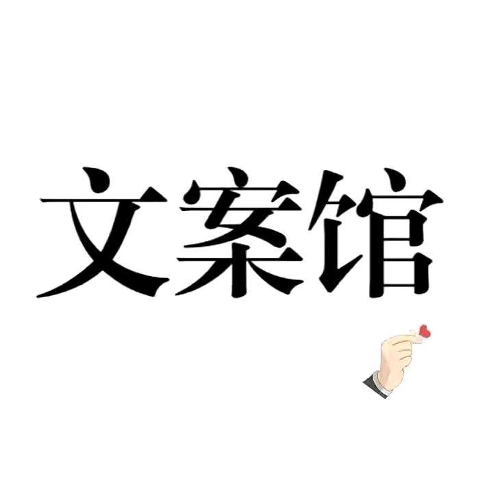 林辉（小公子）