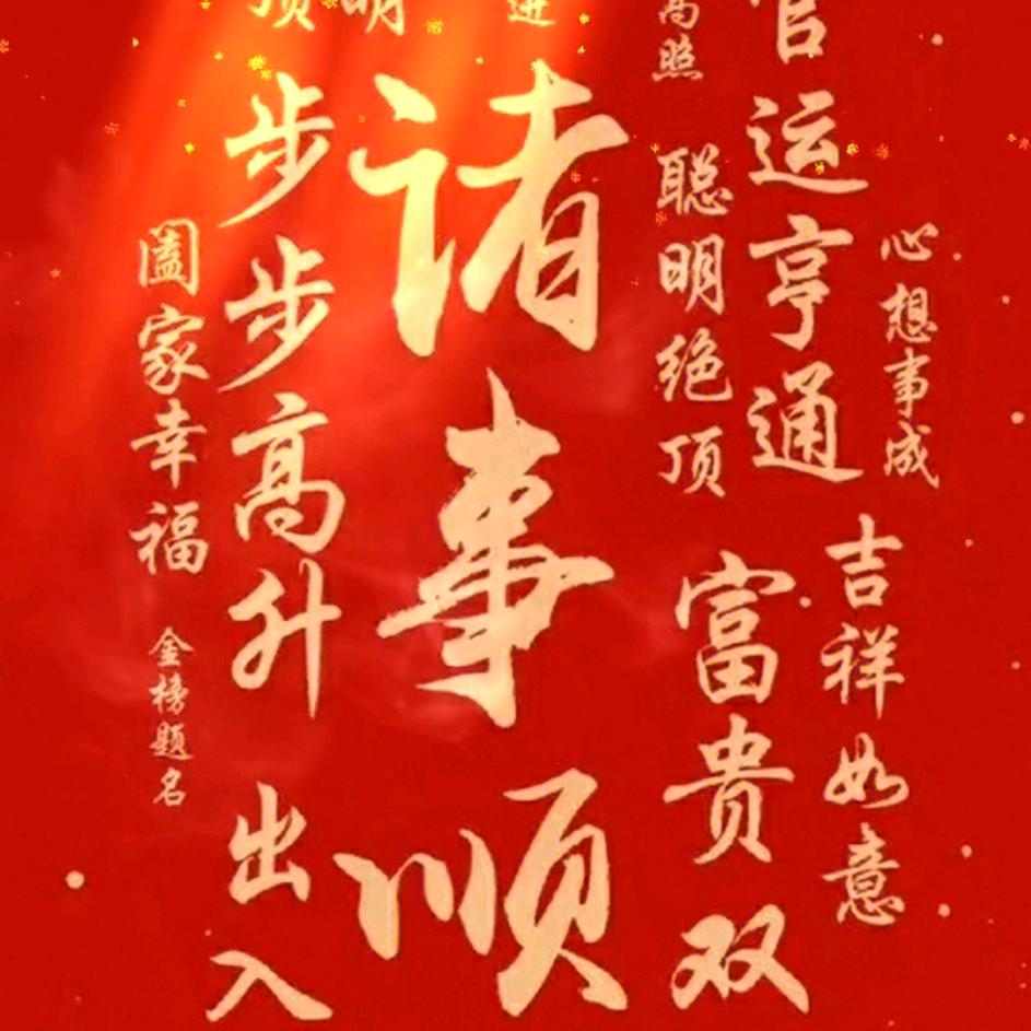 五月的雪
