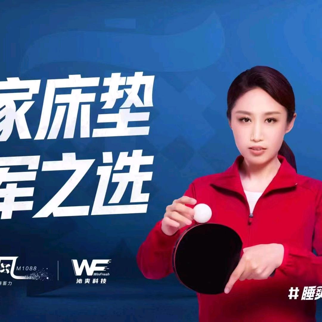 德源寝具，专业批发