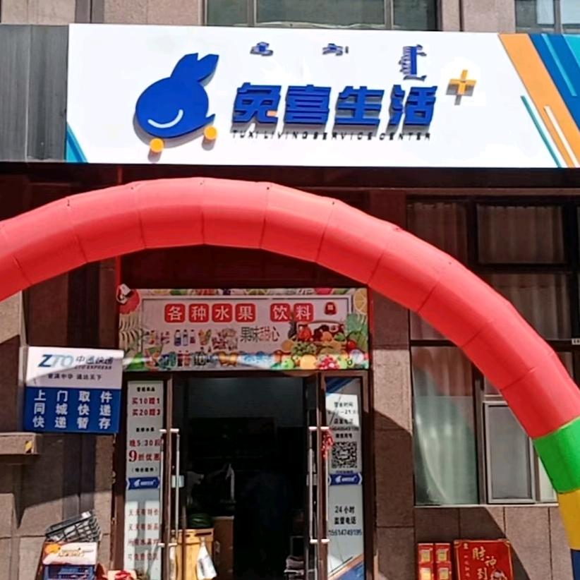 于鸣棋牌休闲会馆官方号