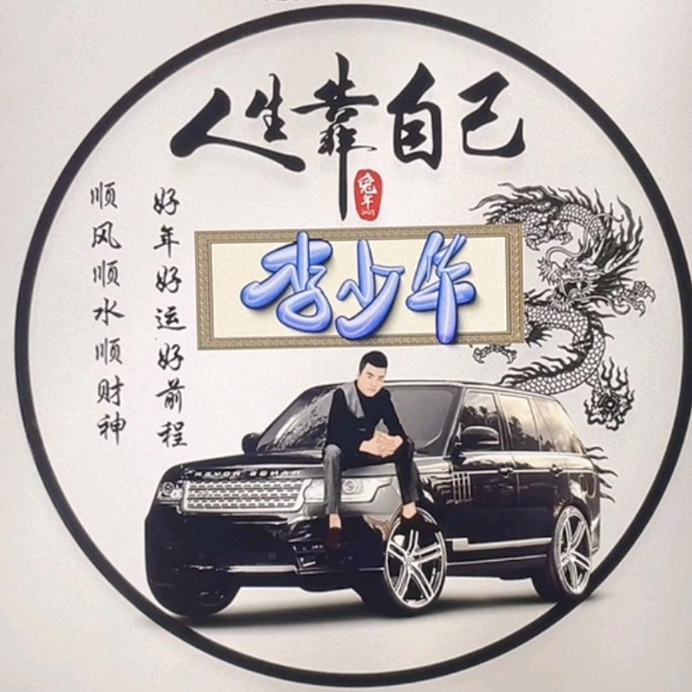 华哥94