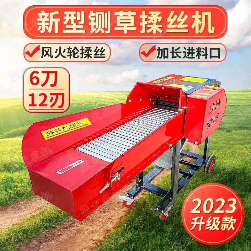 盛晨养殖机械