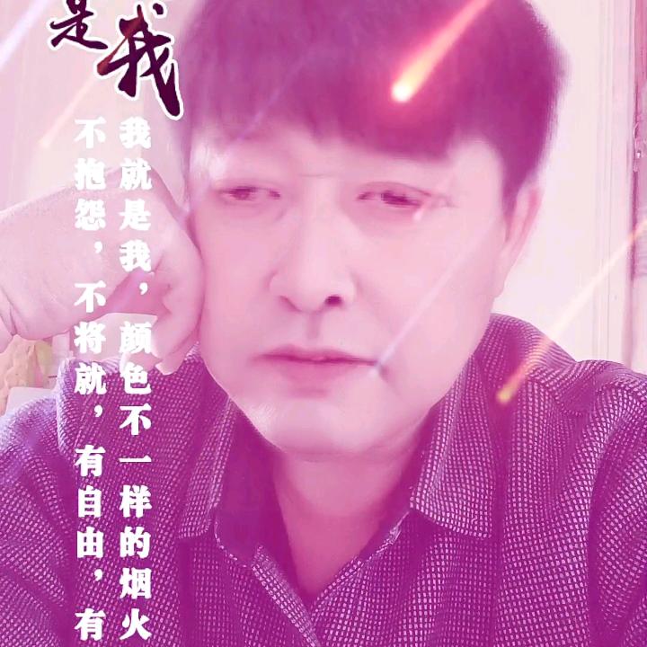 思念