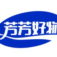 芳芳好物8