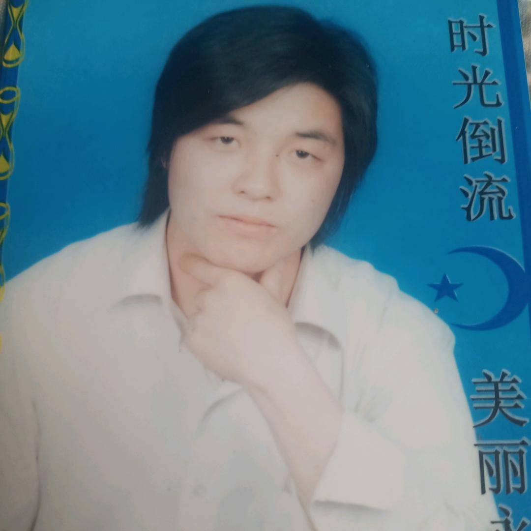 孤单的人。