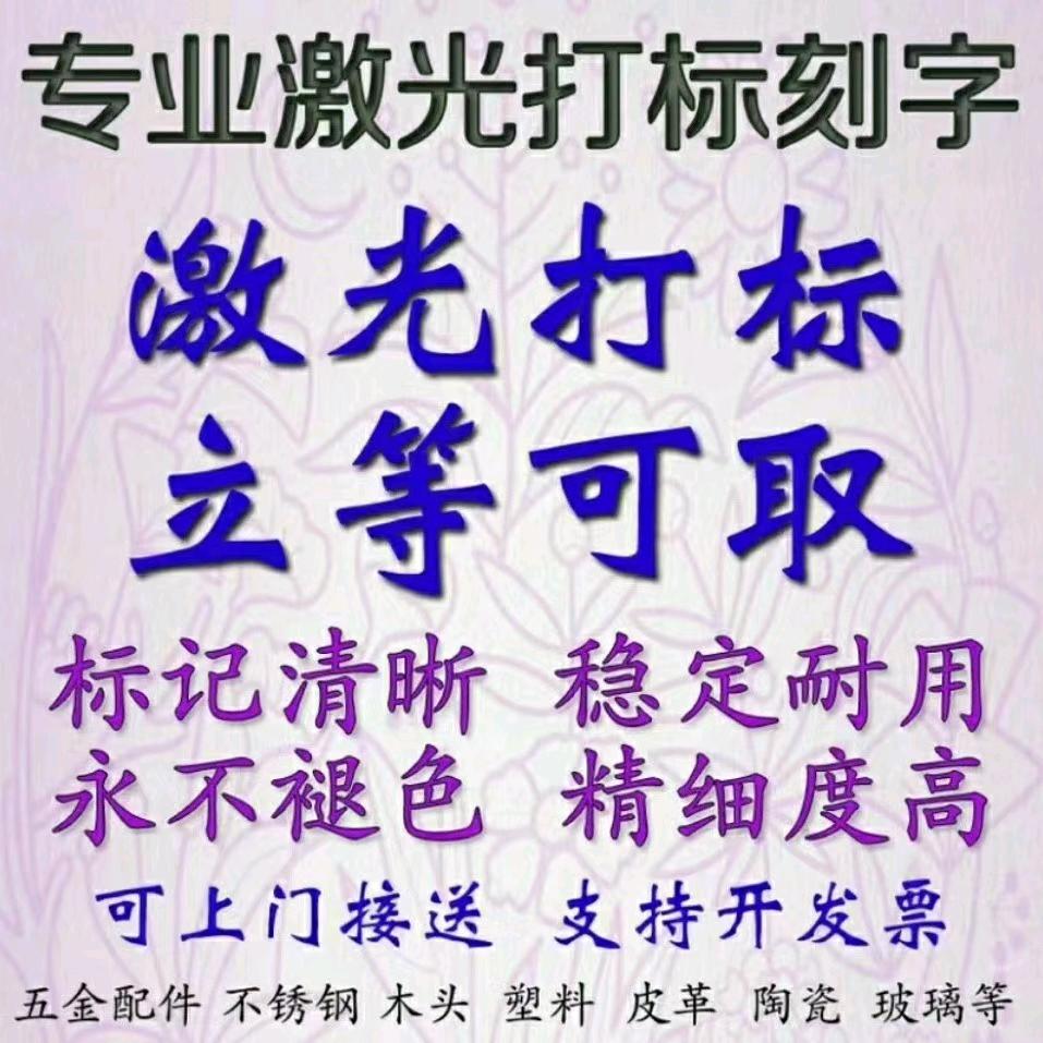 苍梧石桥飞龙通讯