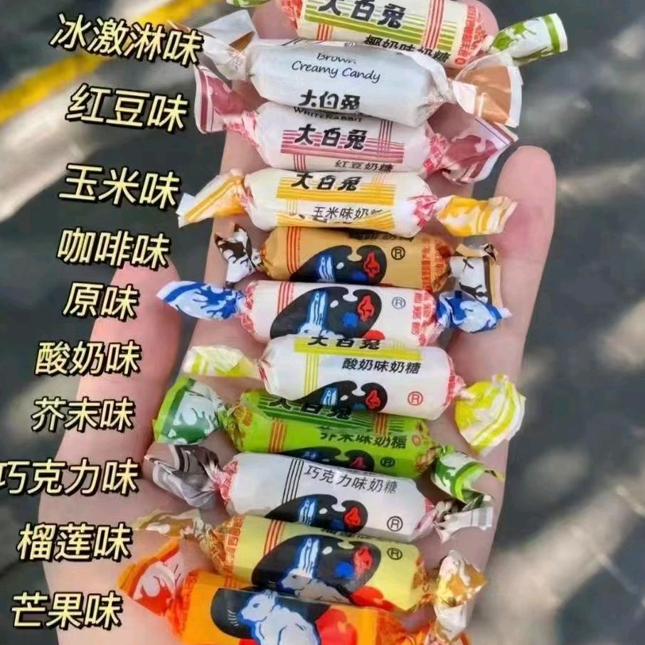 狂飙的五花肉