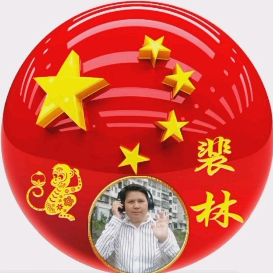 裴你k哥