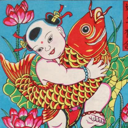 于有鱼（180斤版@抖音