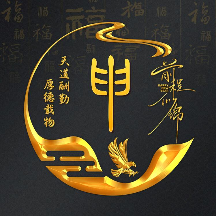 煞血江湖