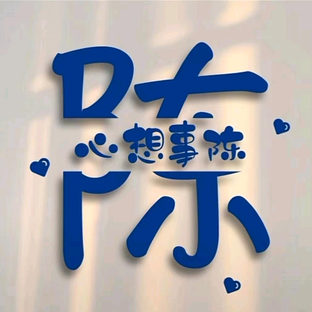 陈校长🍀五香盐焗鹌鹑蛋🍀