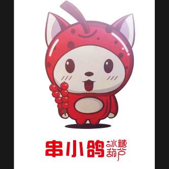 串小鸽冰糖葫芦