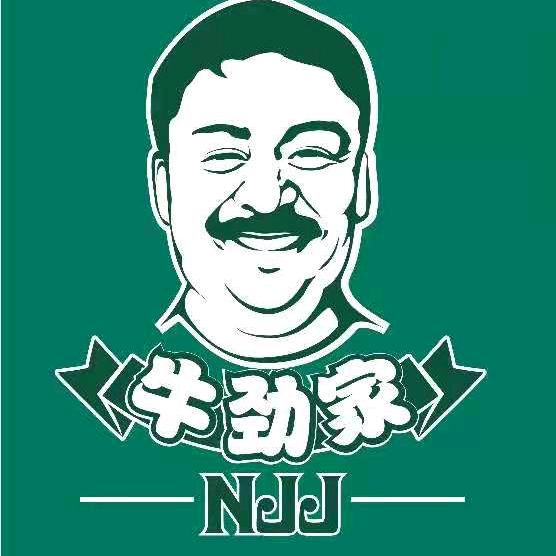 清真·伊天园牛劲家味道官方号