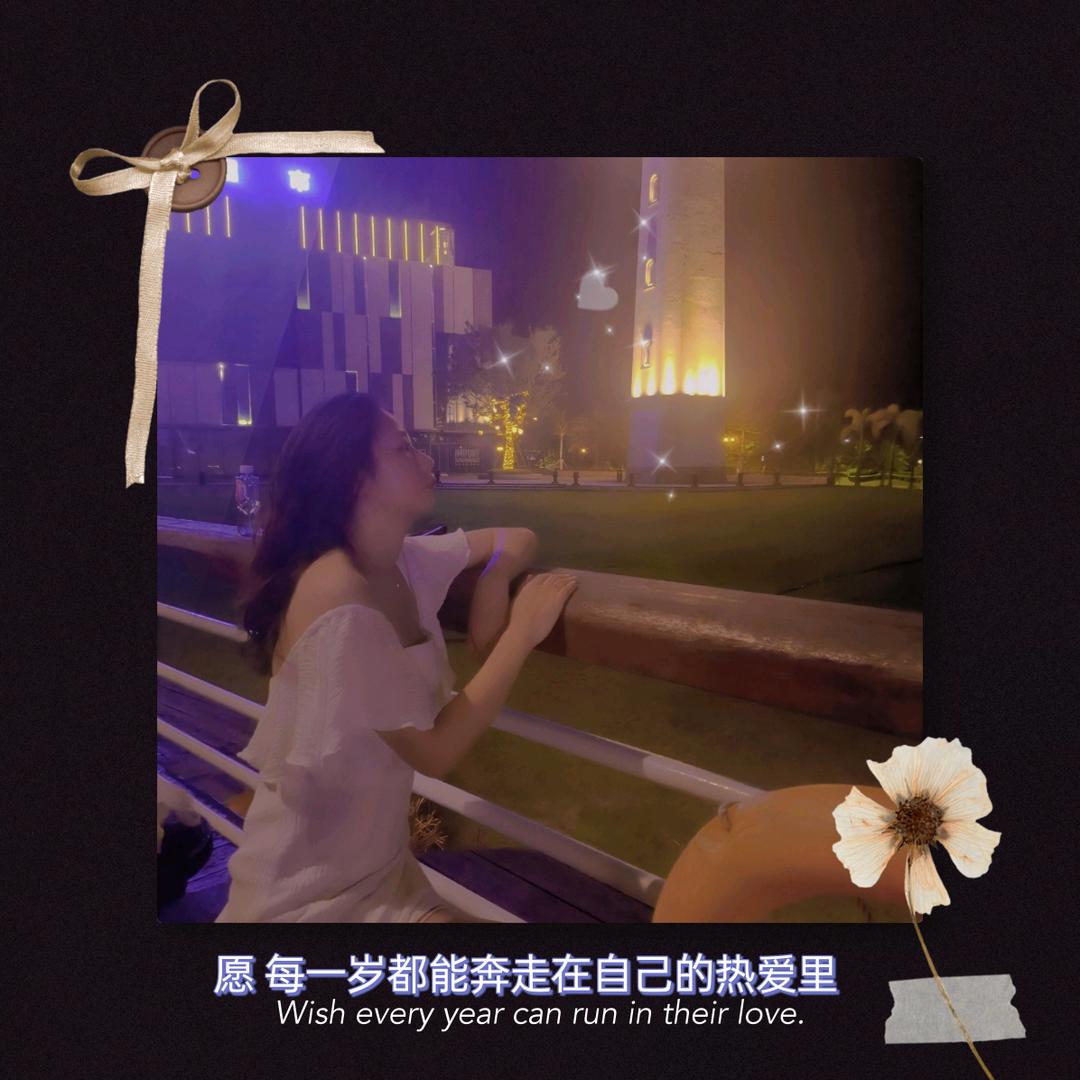 雨后春天