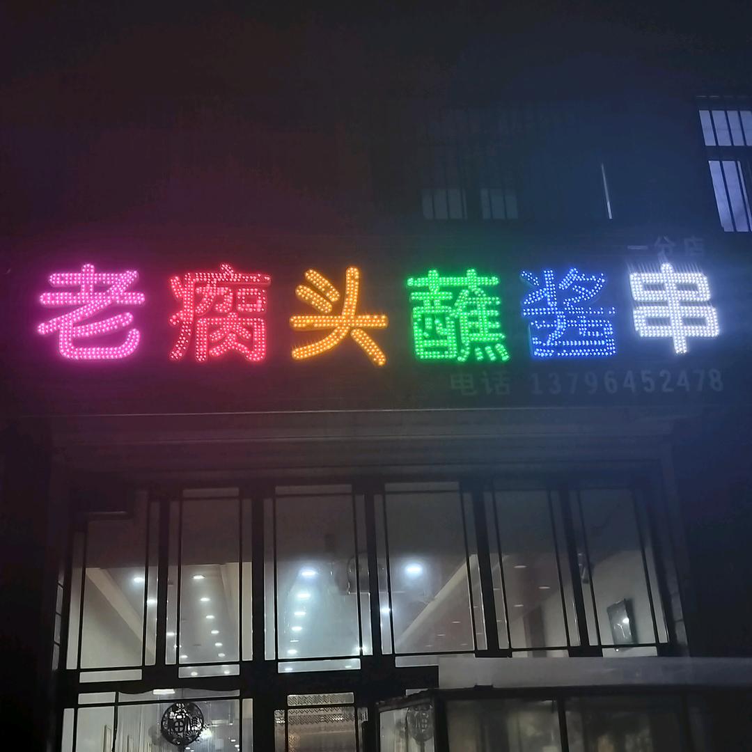 777周立刚