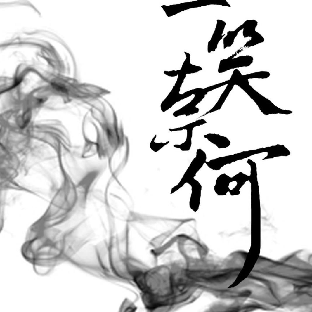 你要记得我