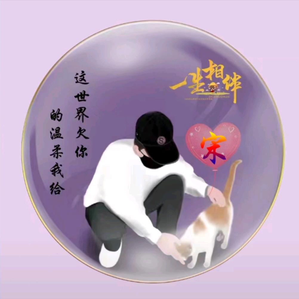 沒人疼
