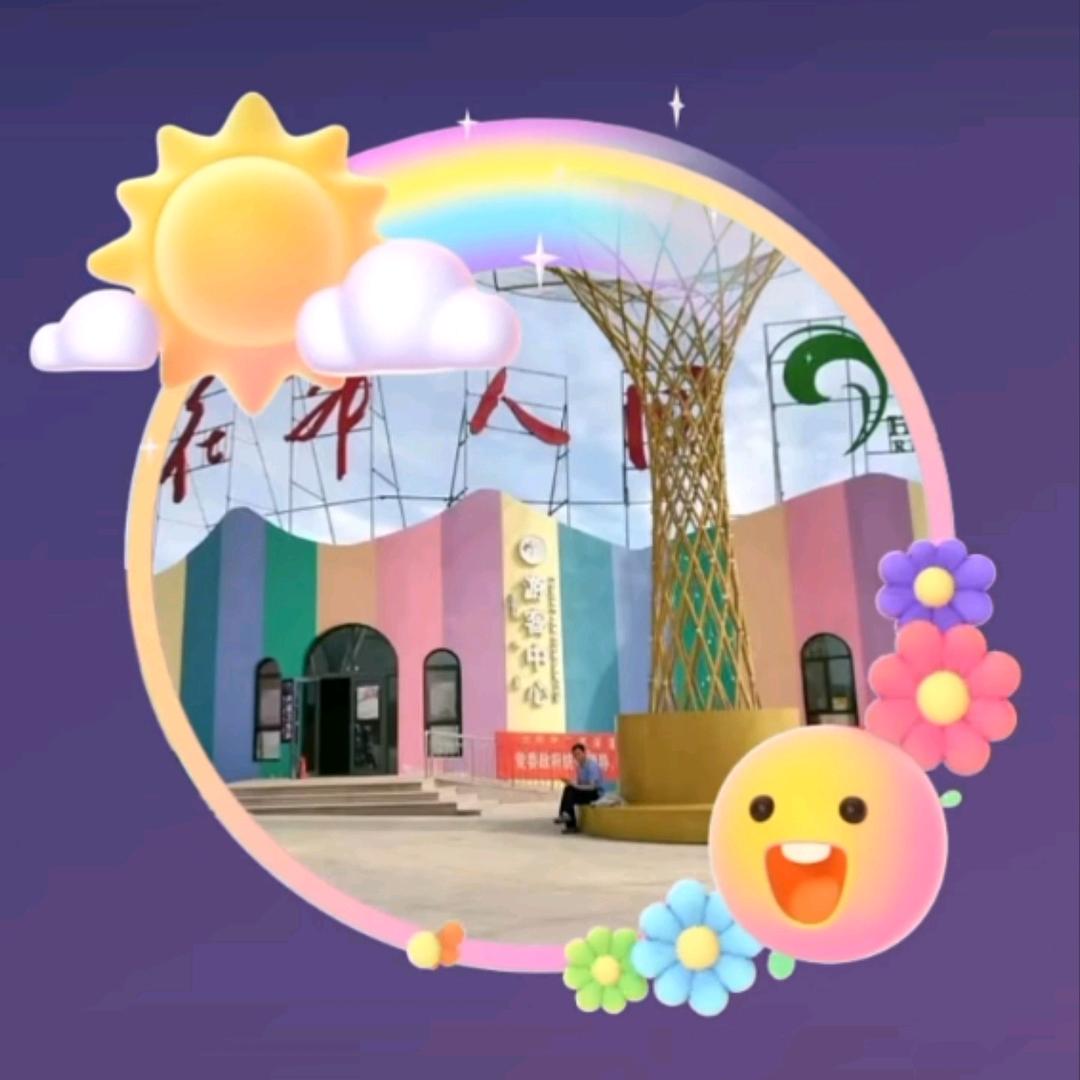 世界那么大不如到处去看看