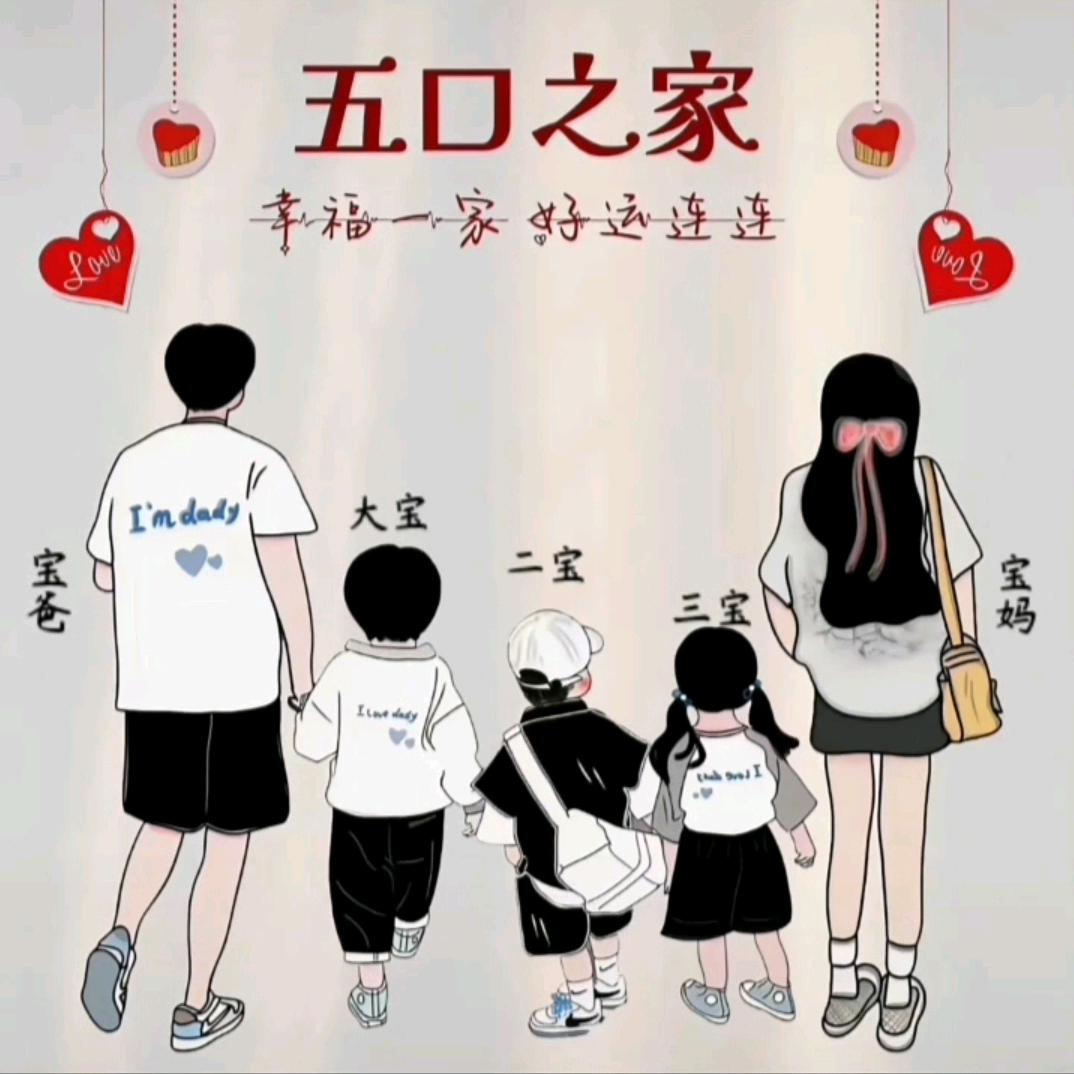 培英班主任蔺老师💕