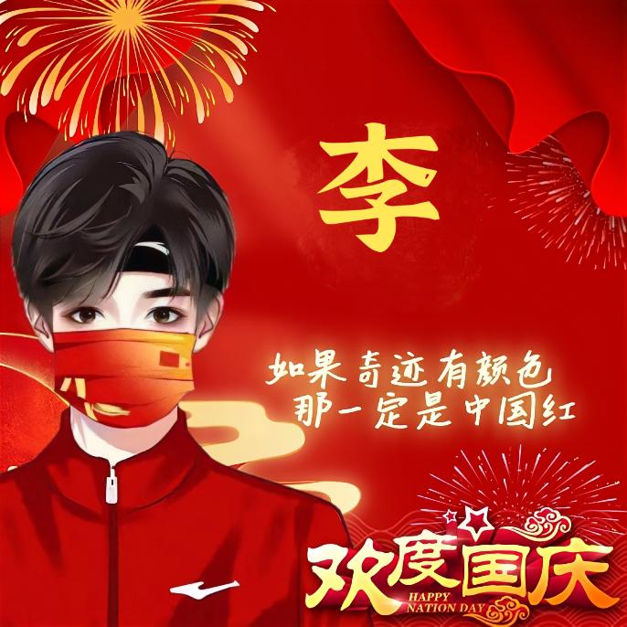 子木涛
