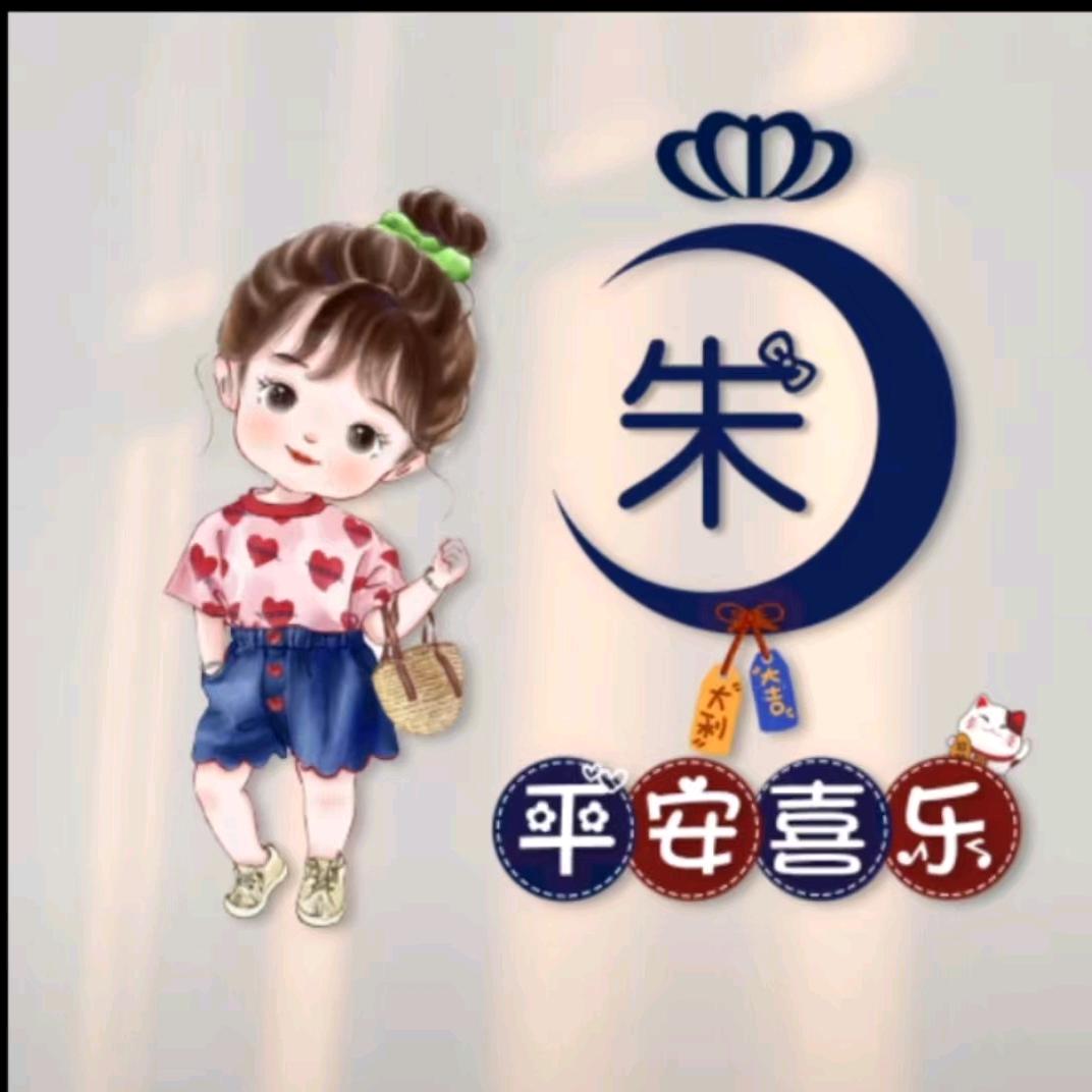 永远是小花吖🌹