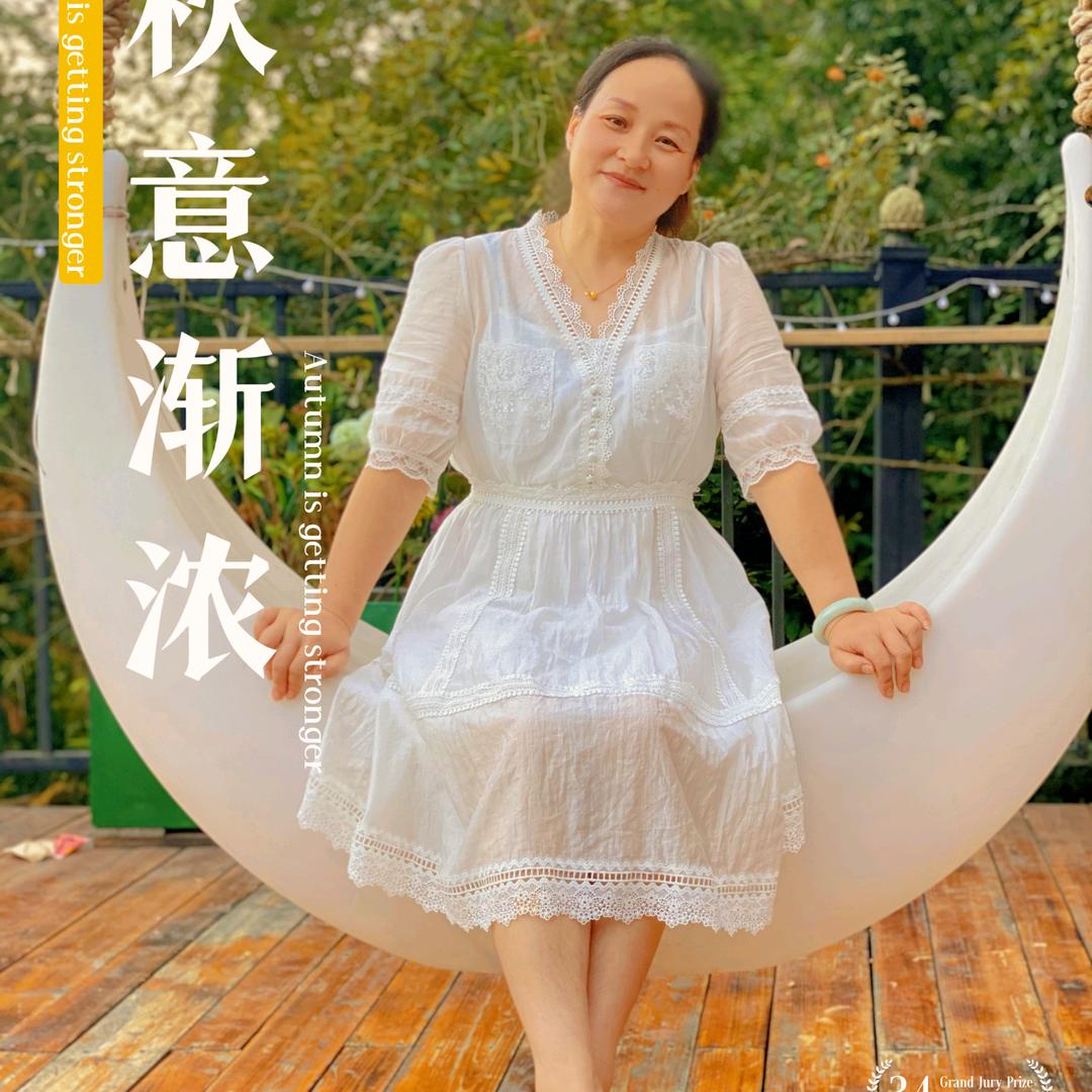霞妞