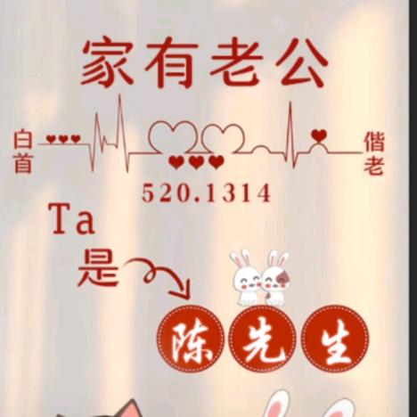 💕এ᭄ꦿ亚玲꧔ꦿএ᭄💕