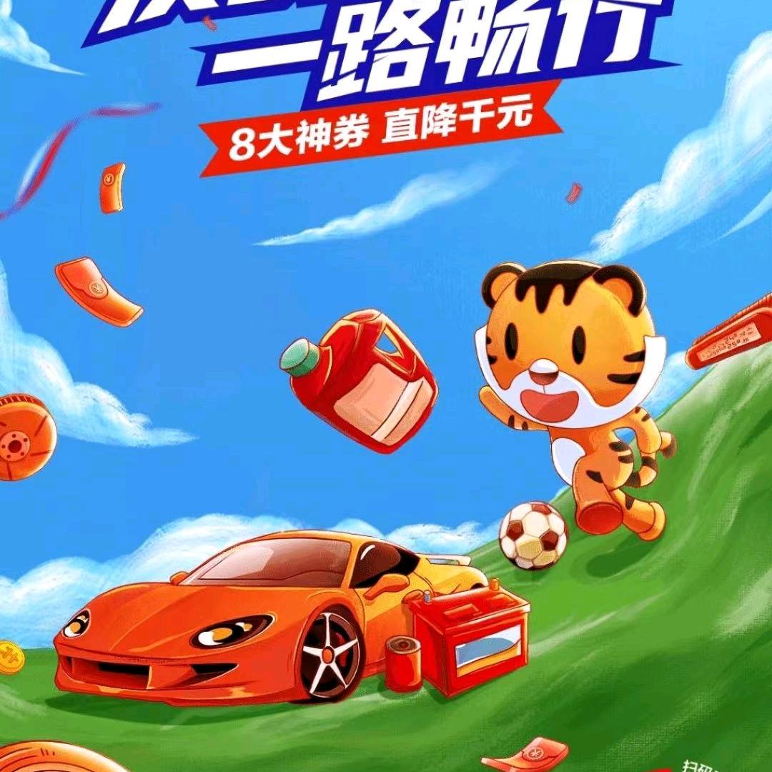 思诺