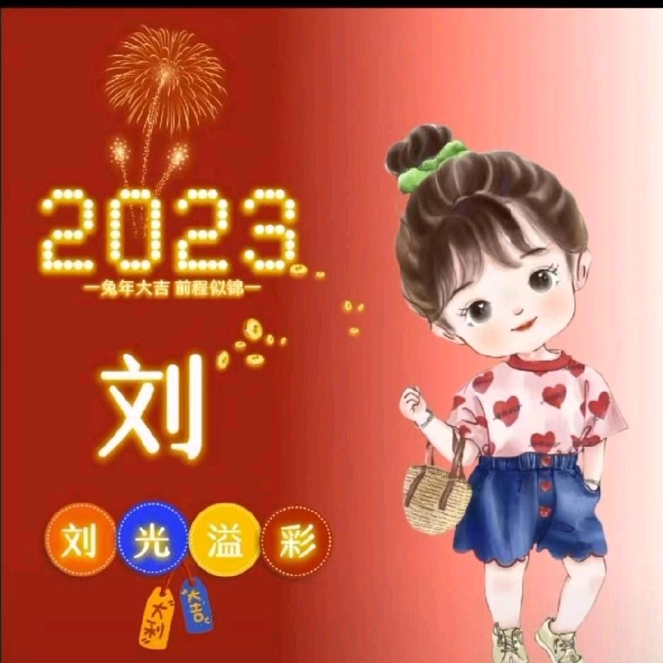 花漫九洲