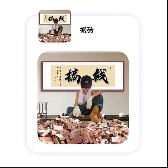 别碰感情