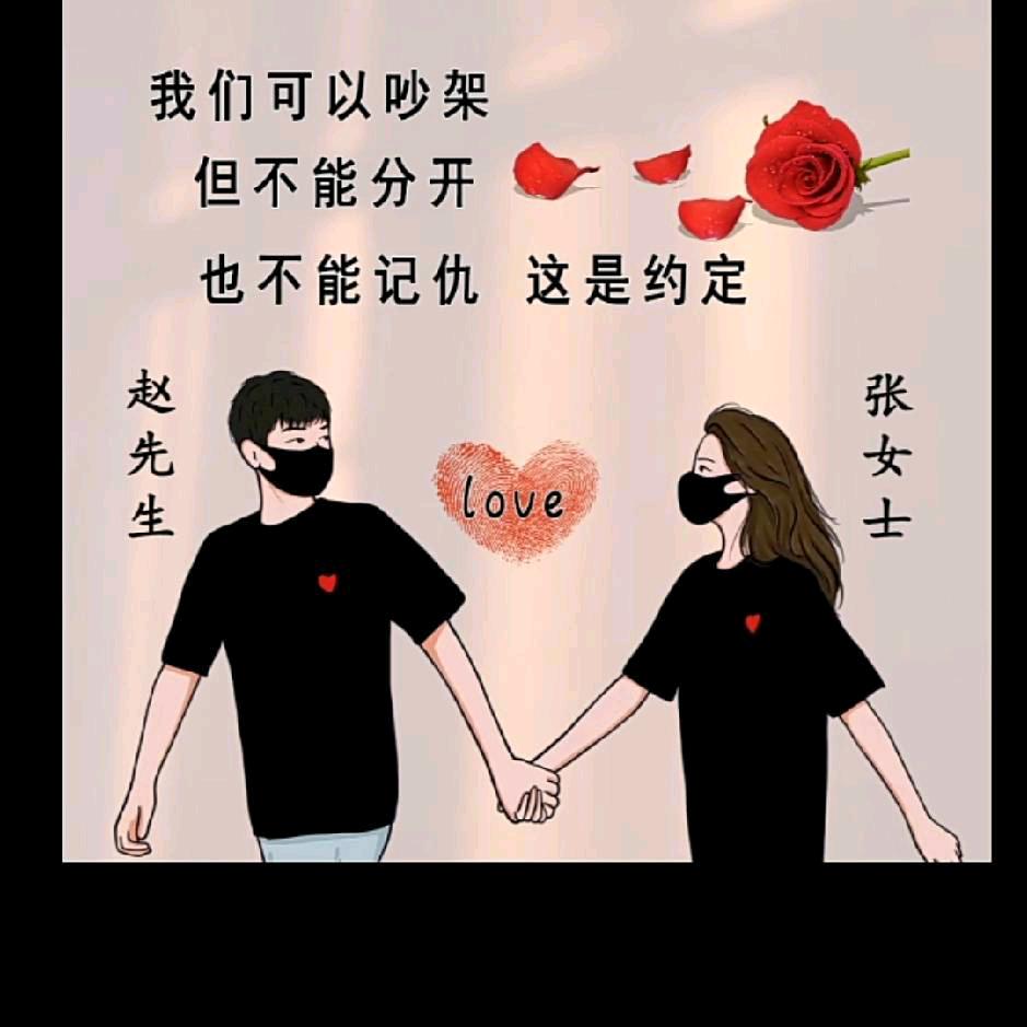 风雨无阻