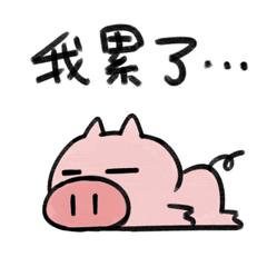 工程人