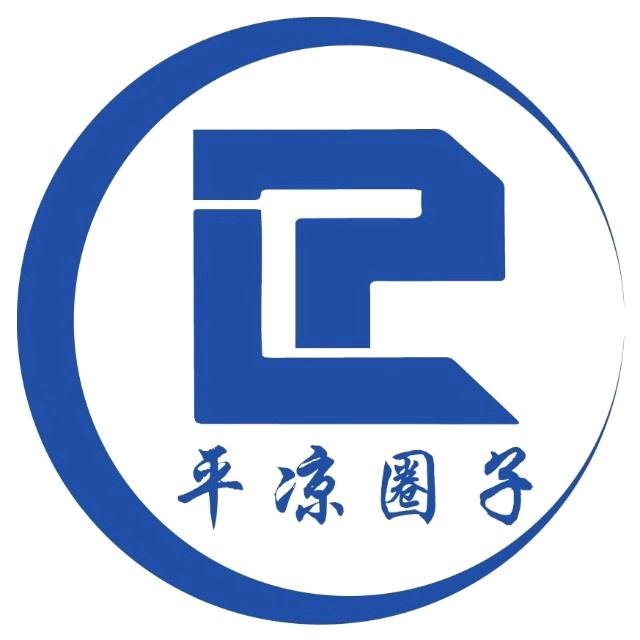 平凉圈子（抖音）