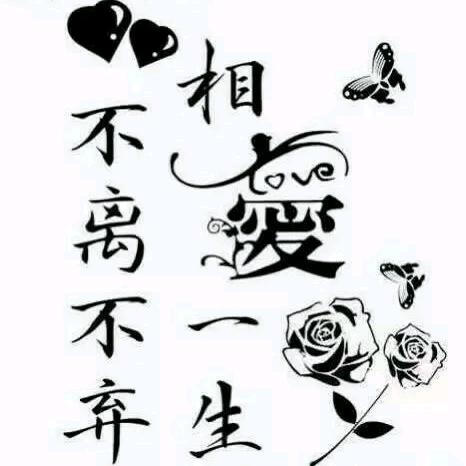 🥀ঞ陈₅₂₀冉💞࿐
