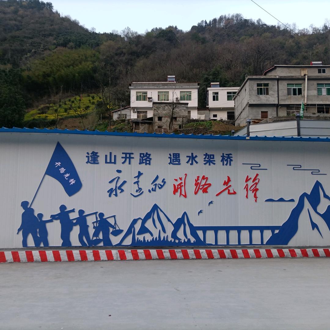 逢山开路者遇水架桥人