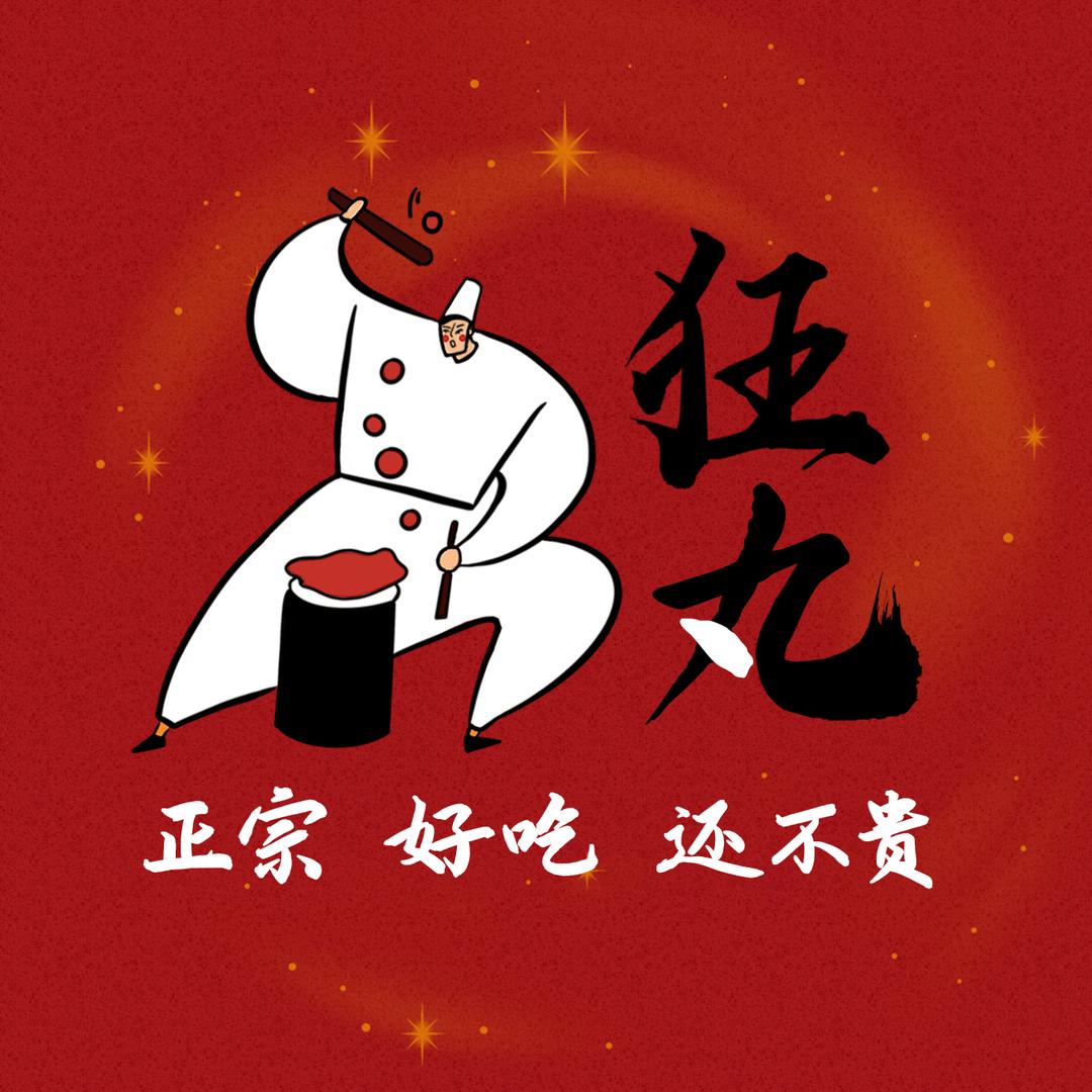 狂丸官方旗舰店