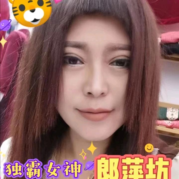 南大街郎萍坊