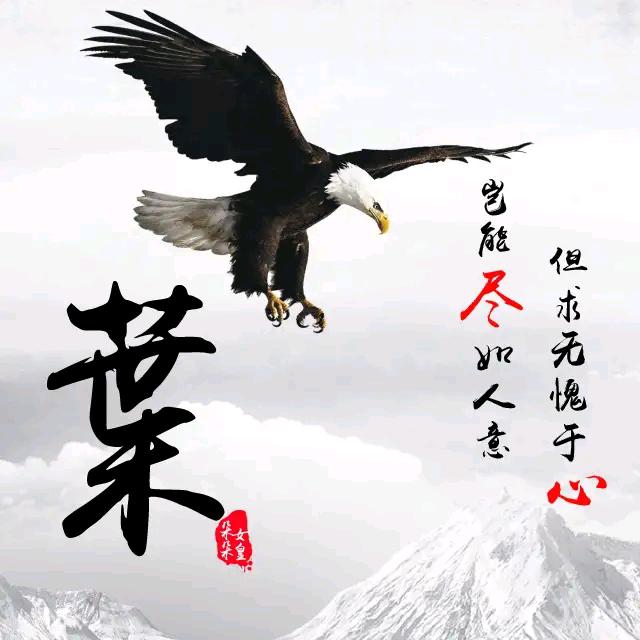 酒千岁（葉）