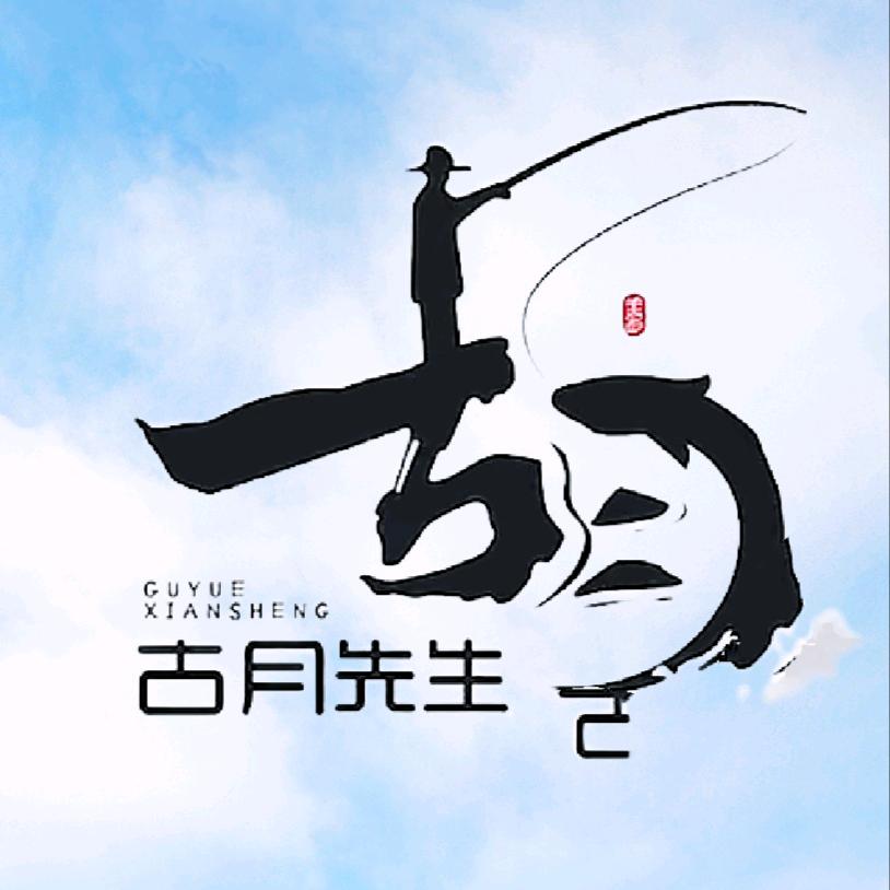 {。顺子。}
