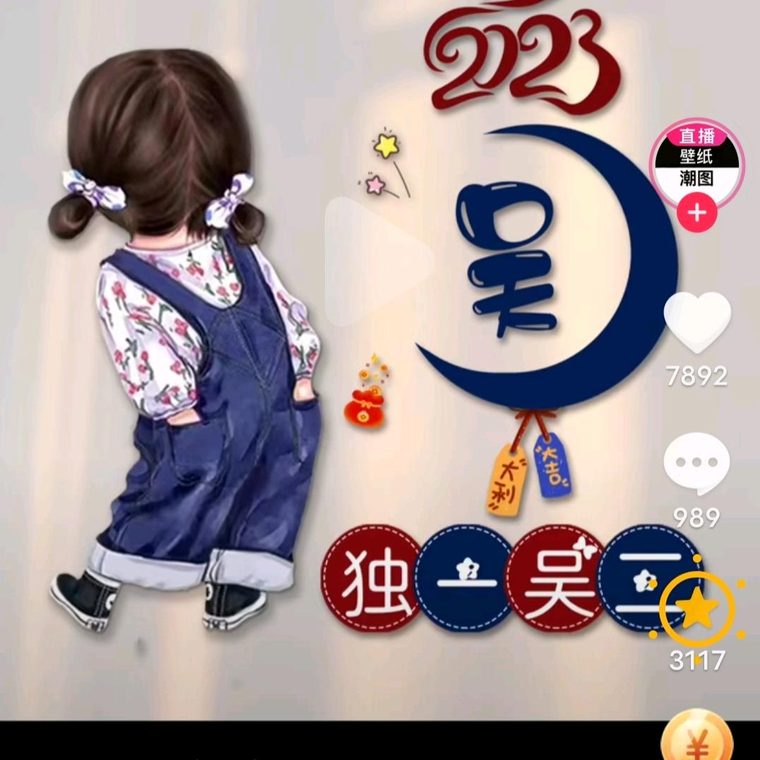 萍