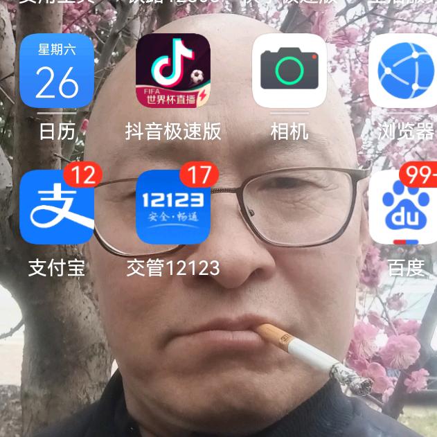 老农夫